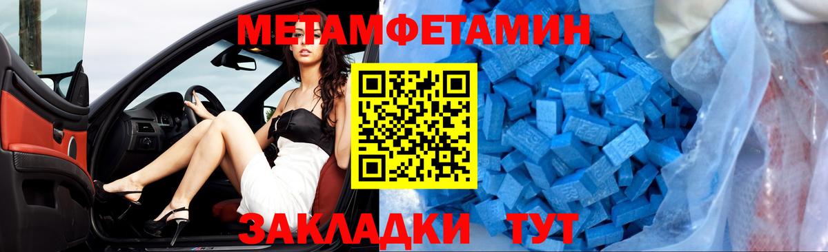 Кувандык  АМФЕТАМИН 98%  АМФ  Вход с VPN 