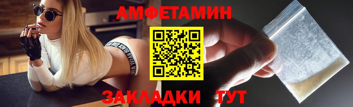 АМФ 97% Кувандык