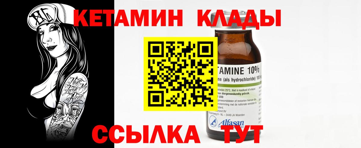  Cocaine Кувандык