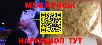 альфа пвп Кандалакша