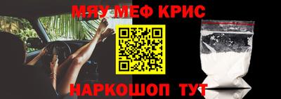 альфа пвп Кандалакша
