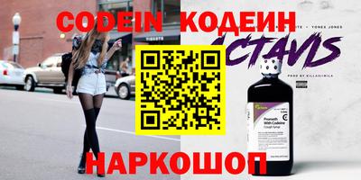 молекула духа Камышлов