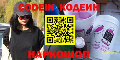 альфа пвп Кандалакша