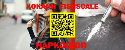 альфа пвп Кандалакша