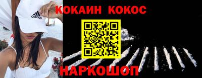 соль курить ск Канаш