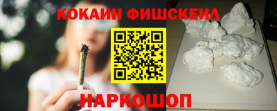 молекула духа Камышлов