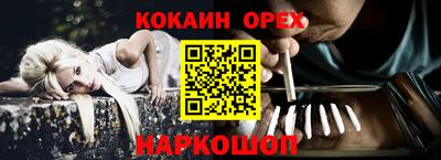 соль курить ск Канаш