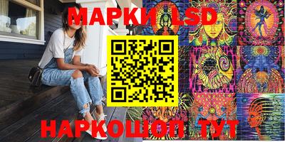 соль курить ск Канаш