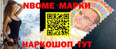 альфа пвп Кандалакша