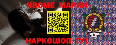 молекула духа Камышлов