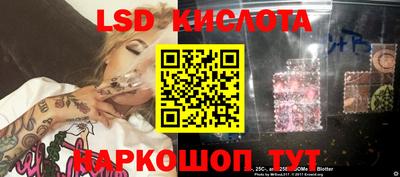 альфа пвп Кандалакша