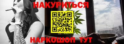 альфа пвп Кандалакша