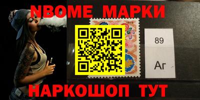 молекула духа Камышлов