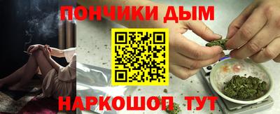 соль курить ск Канаш