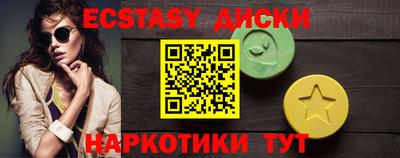 соль курить ск Канаш
