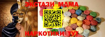 молекула духа Камышлов