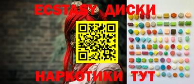 соль курить ск Канаш