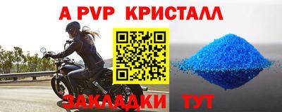 молекула духа Камышлов