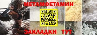 альфа пвп Кандалакша