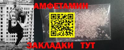 молекула духа Камышлов