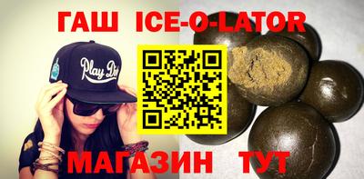 молекула духа Камышлов