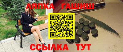 альфа пвп Кандалакша