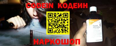 альфа пвп Кандалакша