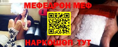 альфа пвп Кандалакша