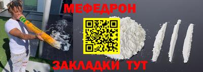 молекула духа Камышлов