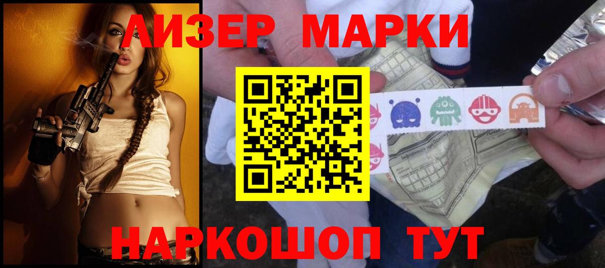 Кувандык  LSD-25 экстази ecstasy  blacksprut как войти  Вход с VPN 