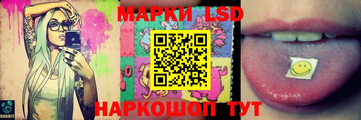 Лсд 25 экстази ecstasy Кувандык
