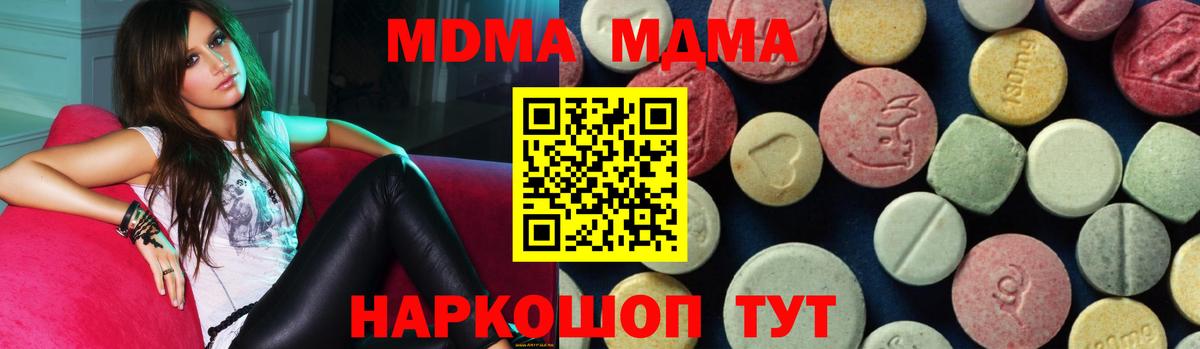 МДМА VHQ Кувандык