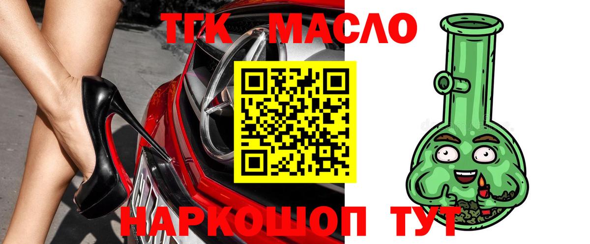 Кувандык  Вход с VPN  Меф МЯУ МЯУ   КОКАИН  Экстази  ГАШИШ  Бошки Шишки 